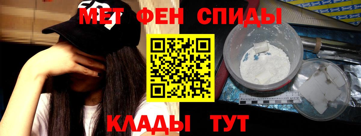 Амфетамин  Вход с VPN  Кимры  Амфетамин Premium 