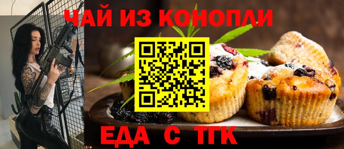 Кимры  Canna-Cookies марихуана  Вход с VPN 