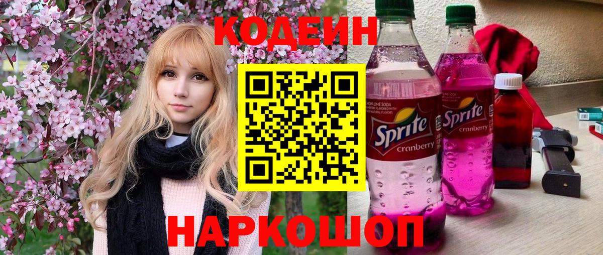 Меф  Гашиш  Cocaine  Кимры  ЭКСТАЗИ  МАРИХУАНА  Меф МЯУ МЯУ   Вход с VPN 