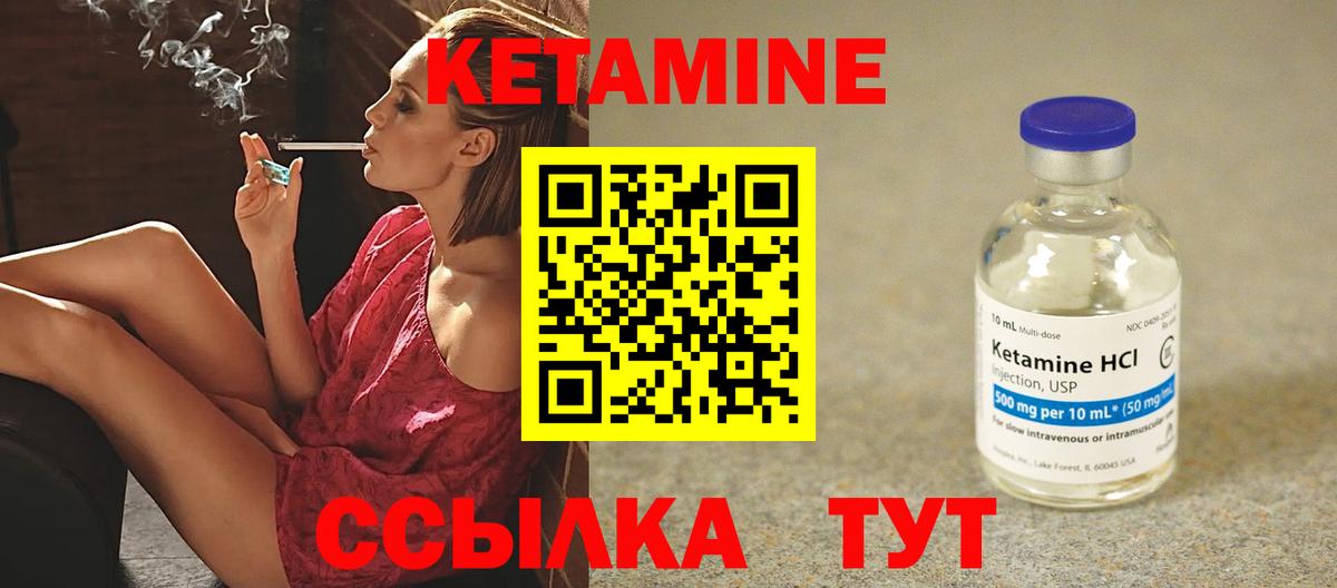 блэк спрут вход  КЕТАМИН ketamine  дарк нет клад  Кимры  Вход с VPN 