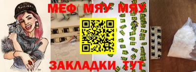 метамфетамин Чебоксары