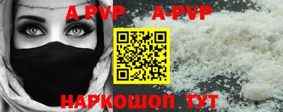 метамфетамин Чебоксары