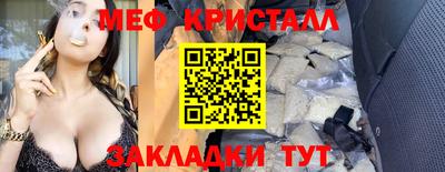 герыч Чебаркуль