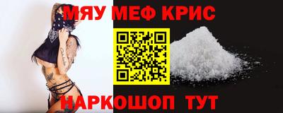 метамфетамин Чебоксары