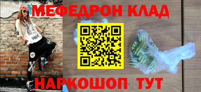 марки nbome Чапаевск
