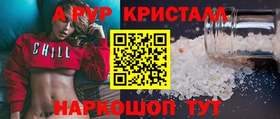 марки nbome Чапаевск