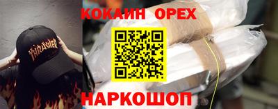 метамфетамин Чебоксары
