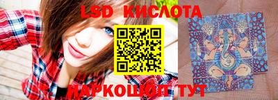 марки nbome Чапаевск