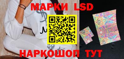 марки nbome Чапаевск