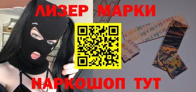 метамфетамин Чебоксары