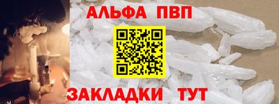 метамфетамин Чебоксары