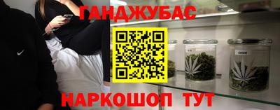 метамфетамин Чебоксары