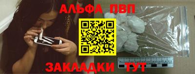 метамфетамин Чебоксары