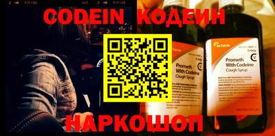 марки nbome Чапаевск