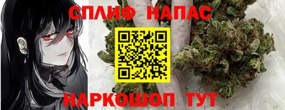 метамфетамин Чебоксары