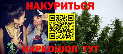 метамфетамин Чебоксары