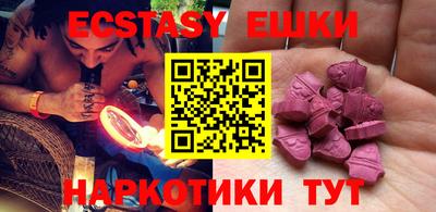 герыч Чебаркуль