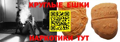 марки nbome Чапаевск