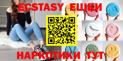 марки nbome Чапаевск