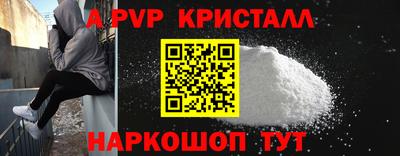 марки nbome Чапаевск