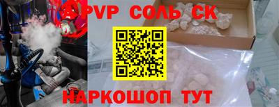 герыч Чебаркуль