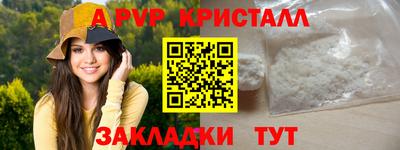метамфетамин Чебоксары