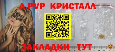 марки nbome Чапаевск