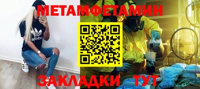 марки nbome Чапаевск