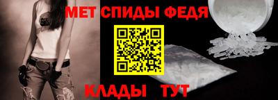 метамфетамин Чебоксары