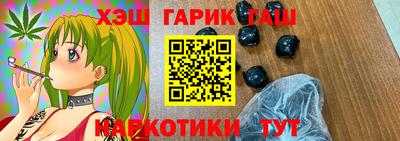 герыч Чебаркуль