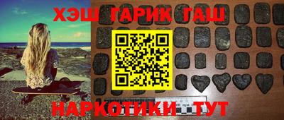 марки nbome Чапаевск