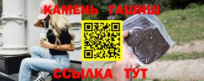 герыч Чебаркуль