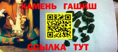 герыч Чебаркуль