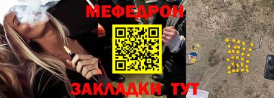 метамфетамин Чебоксары