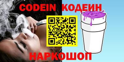 марки nbome Чапаевск
