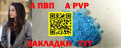 марки nbome Чапаевск