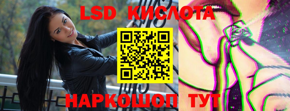 MEGA ссылки  Вход с VPN  Кимры  LSD-25 экстази ecstasy  ЛСД экстази ecstasy 