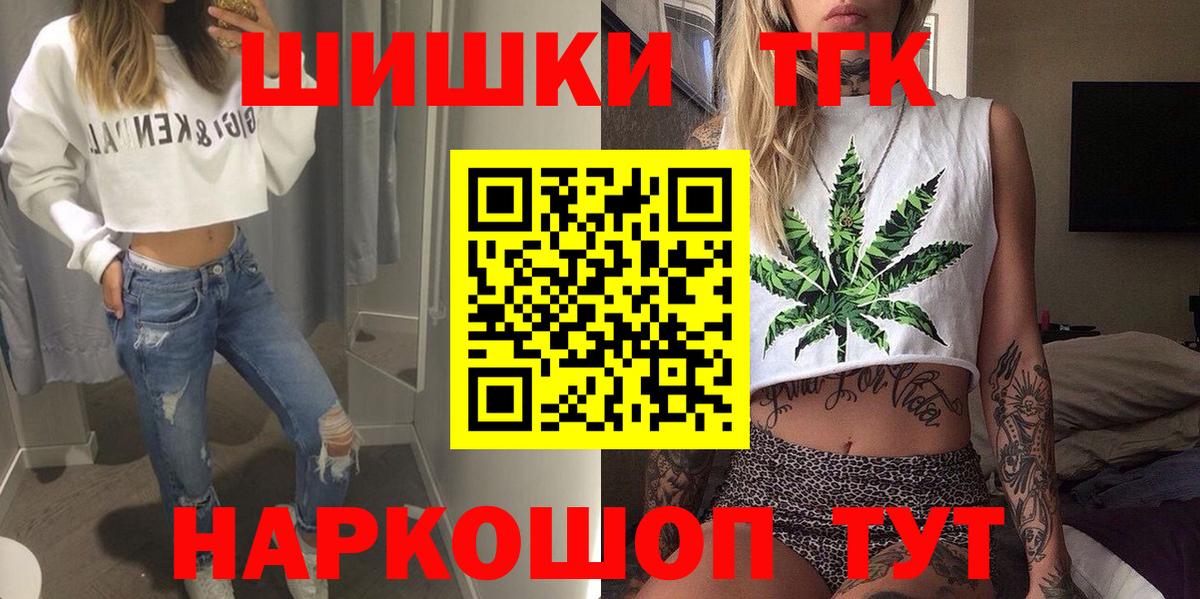 Кимры  МАРИХУАНА LSD WEED  Вход с VPN  Конопля тримм  Бошки марихуана VHQ 